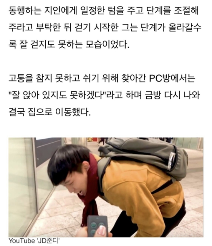 여자가 바라는 남자의 정석 | 인스티즈