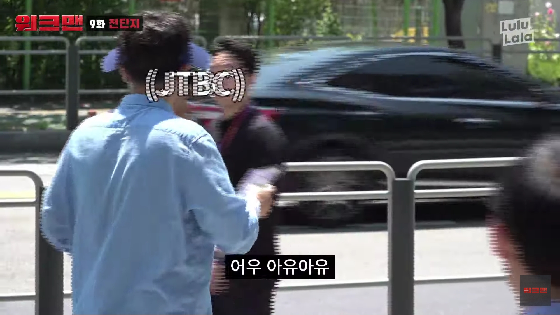 장성규가 전단지 돌리는 법 ㅋㅋㅋㅋㅋㅋ | 인스티즈