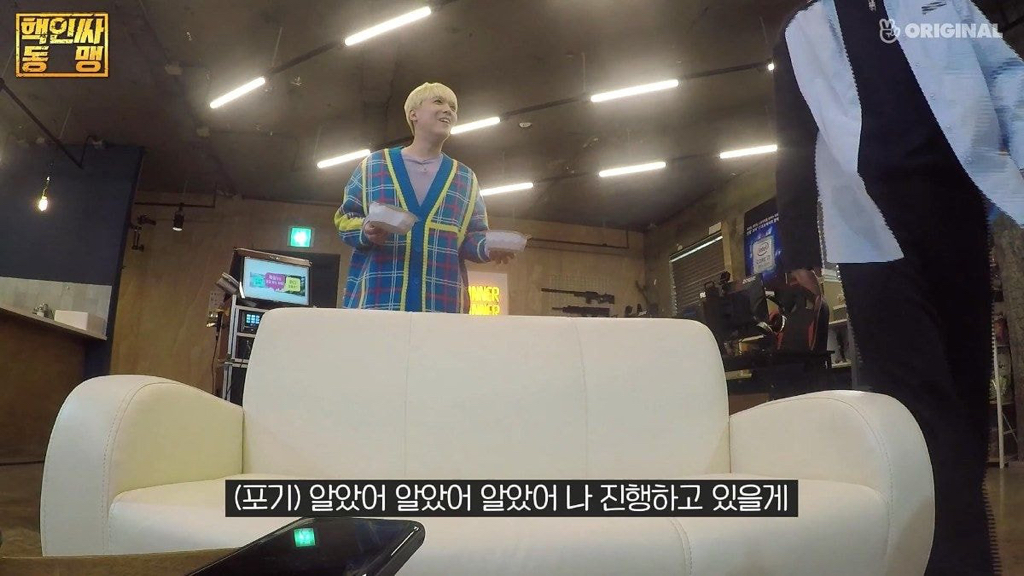 짜장면 한입만 먹고 싶은 딘딘과 한입만 하는 애들 난감하는 이홍기 | 인스티즈