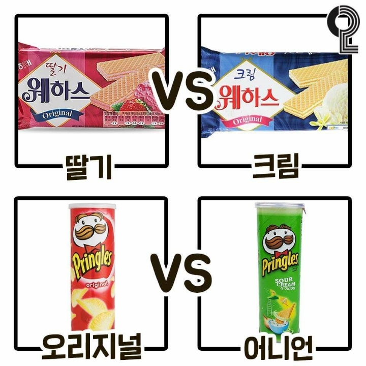 과자취향 테스트 | 인스티즈