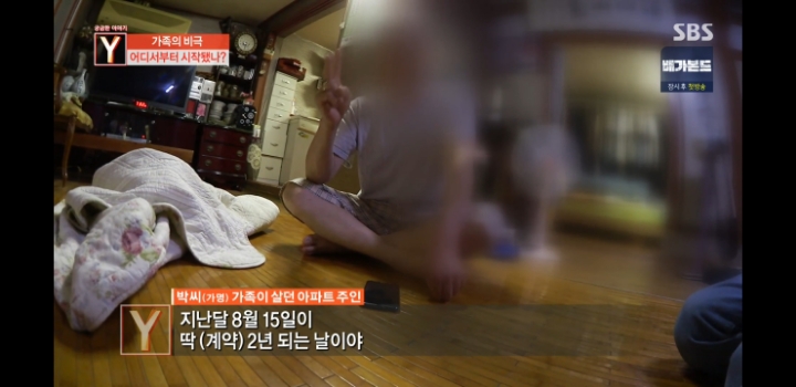 어느가족의 마지막 생일파티 | 인스티즈