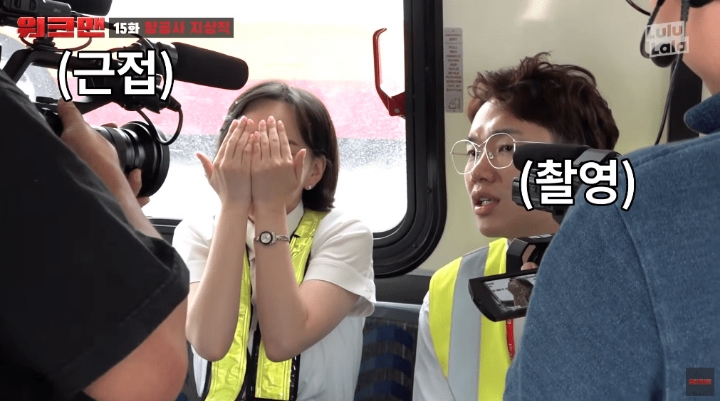 항공사에서 일하는 장성규 ㅋㅋㅋㅋㅋㅋㅋㅋㅋㅋ | 인스티즈