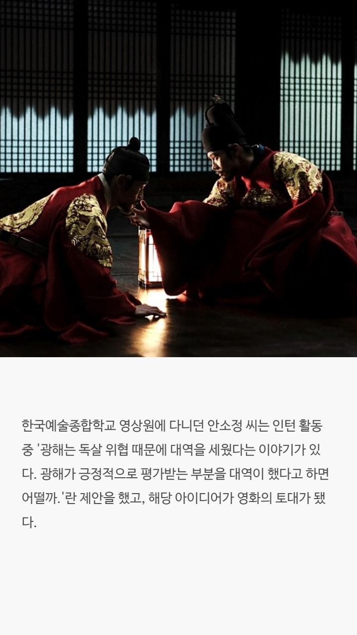 천만영화들에 대한 tmi | 인스티즈