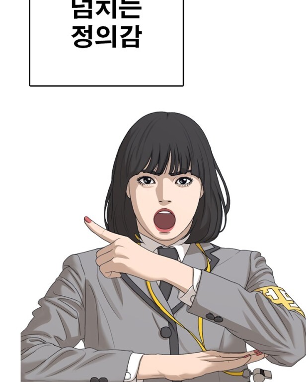 웹툰 인생존망 박다빈 vs 나진솔 | 인스티즈