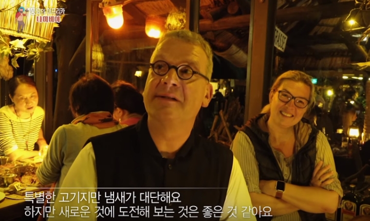 아프리카 꼬치구이 수준.gif | 인스티즈