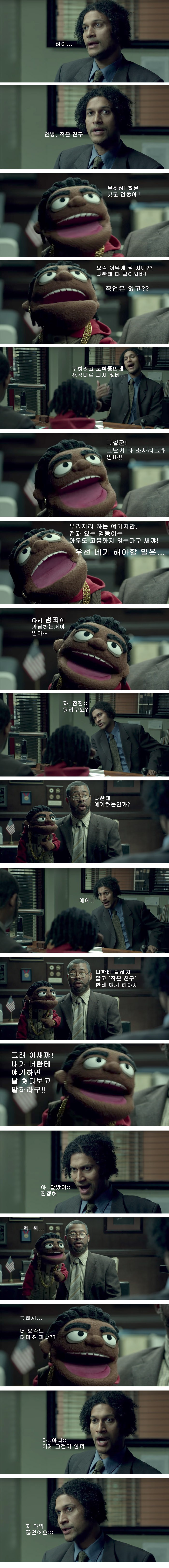 흔치않은 가석방심사 | 인스티즈