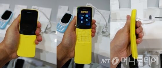 노키아 바나나폰....jpg | 인스티즈