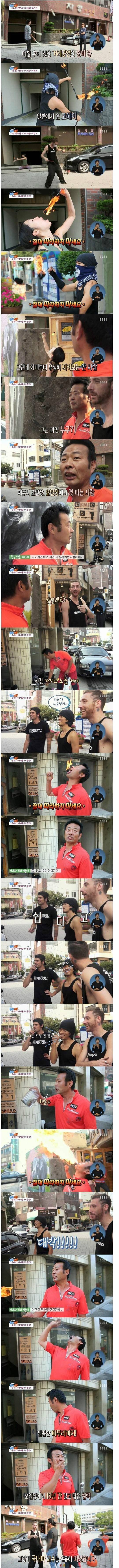 지나가던 행인.jpg | 인스티즈