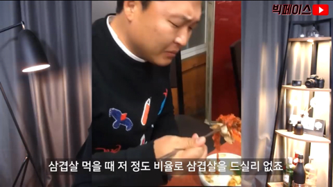 재상이 김치 이거 음청 묵고 간데이~ | 인스티즈