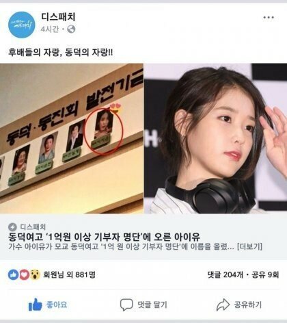 역시 큰일은 여자가 ^^ | 인스티즈