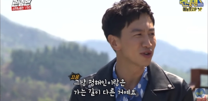 회비 독촉 당하는 이광수 모음.jpg | 인스티즈