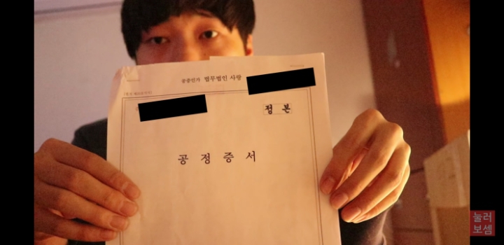 2500만원 사기 당했다는 유튜버 진용진 | 인스티즈