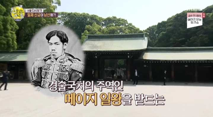 100년전 남산타워 있던 곳 | 인스티즈