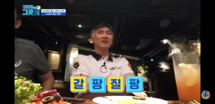 초보감독들의 에피소드 | 인스티즈