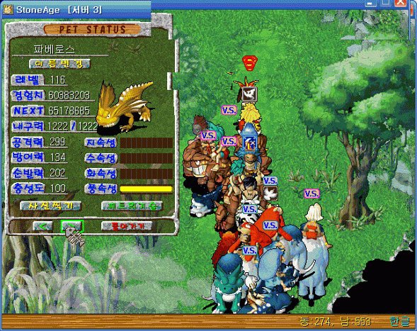 내가 열심히 하던 게임이 서비스 종료한적 있다vs아직 현역이다 | 인스티즈