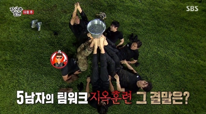 집사부일체 이근 대위 출연 | 인스티즈