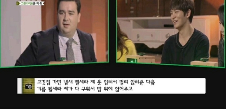 노예연애하는 남자의 사연 (마녀사냥) | 인스티즈