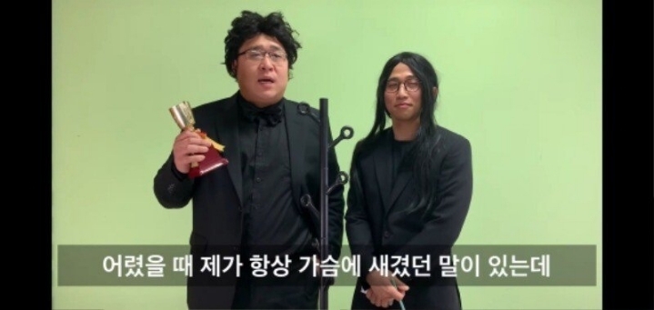 봉준호 감독 레전드 수상 소감.jpg | 인스티즈