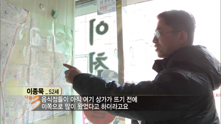 폐업이 속출하는 이태원 경리단길 | 인스티즈