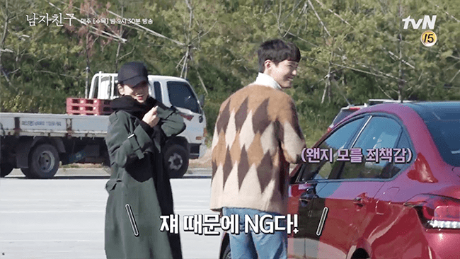 쟤 때문에 NG다.gif | 인스티즈