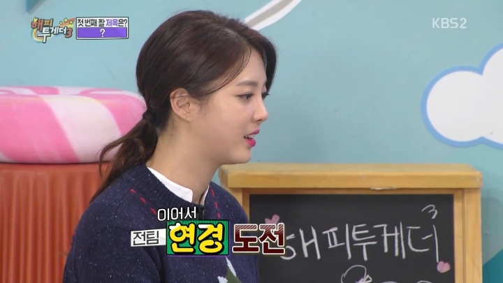 방송중에 엄현경한테 진지하게 들이대는 기안84 (feat.박나래) | 인스티즈