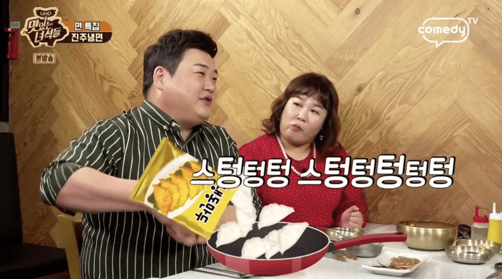 [맛있는녀석들] ???:김준현씨 군만두 구울때 한번에 얼마나 구워요?.jpg | 인스티즈