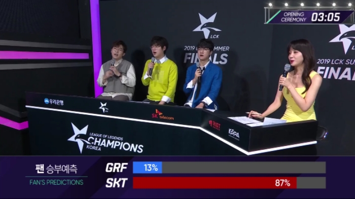 [LOL] 결승전 승부예측 | 인스티즈