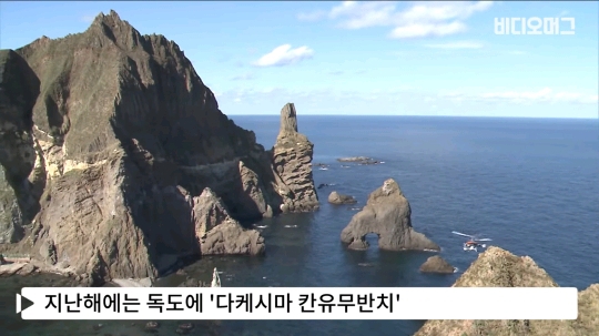 아이폰 기모노와 한복 같이 표시해 논란.jpg | 인스티즈
