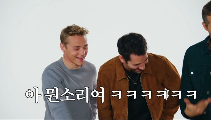 한국 물건을 맞춰보는 라이언 레이놀즈 ㅋㅋㅋㅋㅋㅋ | 인스티즈