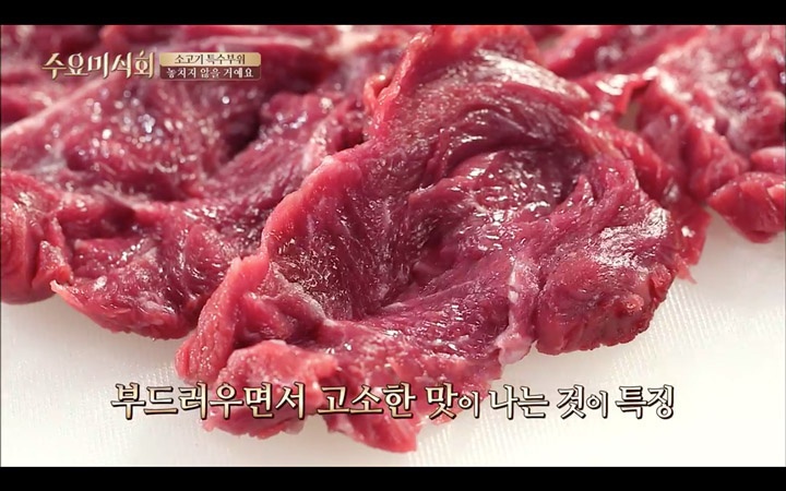 한우고기 클라스 ^,^ | 인스티즈