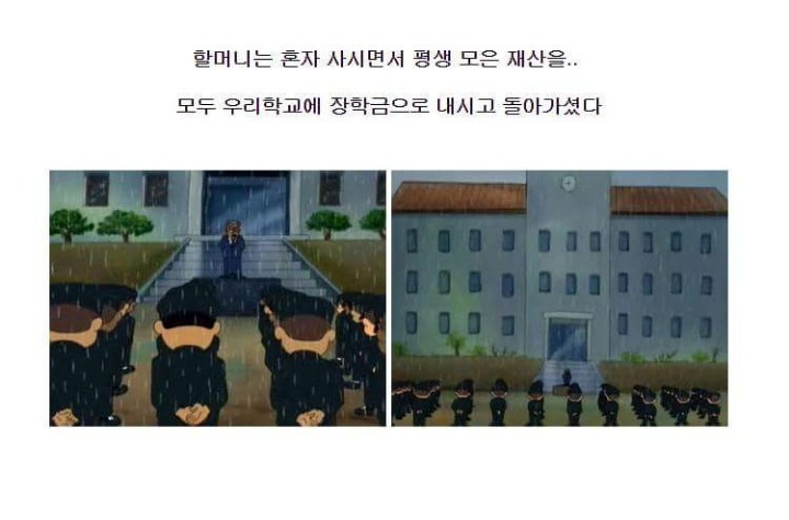 검정고무신 만찐두빵 에피소드 | 인스티즈