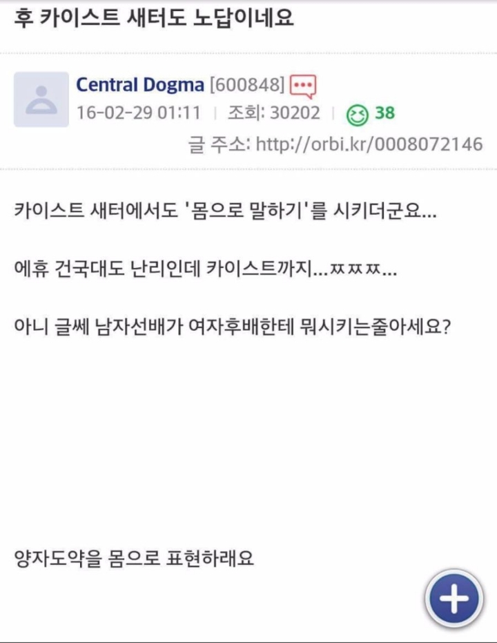 기동전사 대학생 00.jpg | 인스티즈
