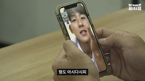 이승우의 특별했던 세레머니 | 인스티즈