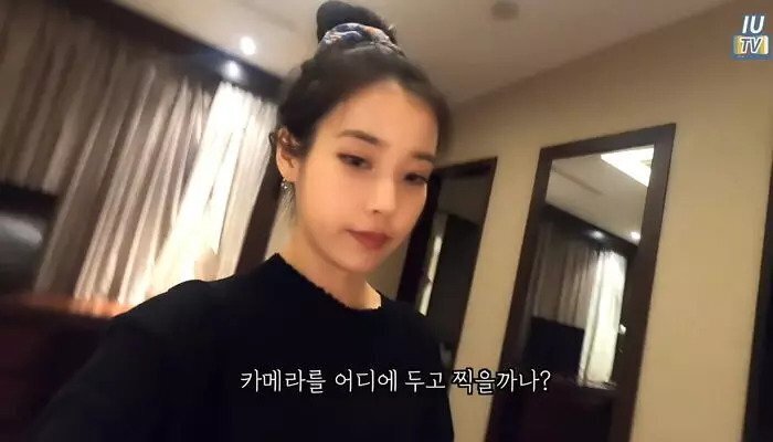 유튜버 아이유의 유튜브 광고.jpg | 인스티즈