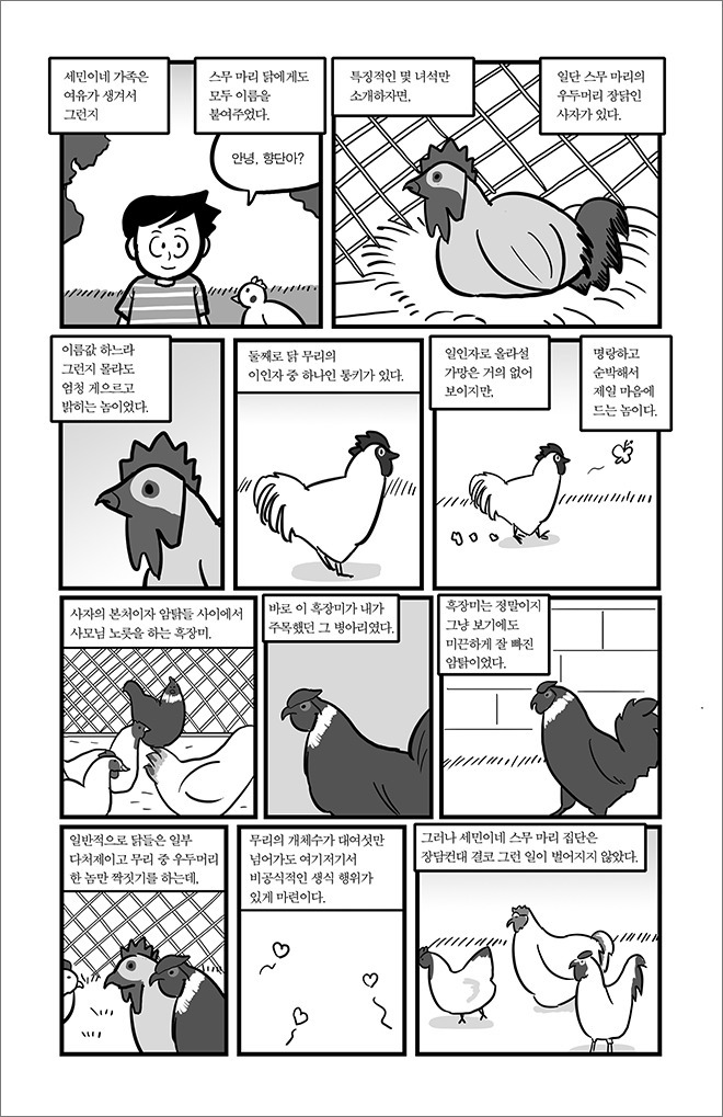 묘생만경.jpg | 인스티즈