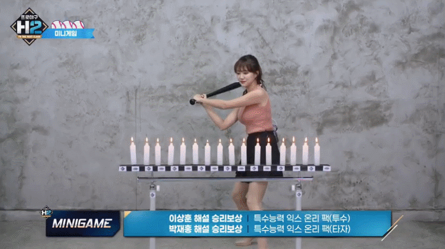 정새미나 아나운서 스윙폼.gif | 인스티즈