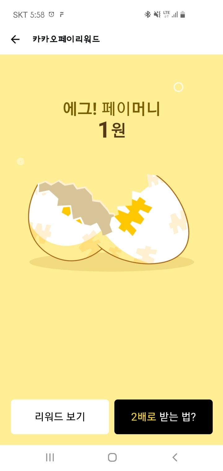 에그머니 이미지