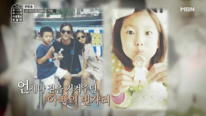 송종국 전와이프 박연수가 말하는 남편 송종국이란 존재....JPG | 인스티즈