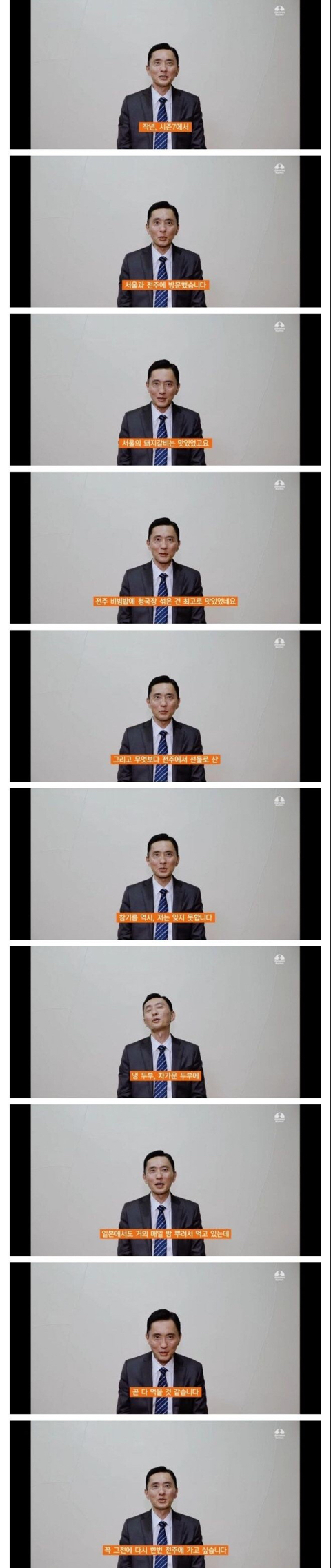 한국촬영을 한번 더 해보고싶은 일본배우 | 인스티즈