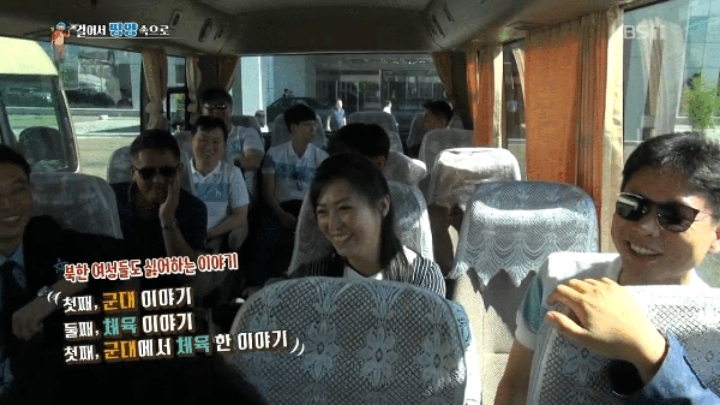 북한 여자가 남자에게 가장 듣기 싫은 말 3개 | 인스티즈