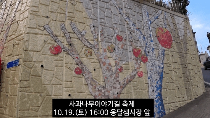 조커가 된 충주시 홍보맨.jpg | 인스티즈