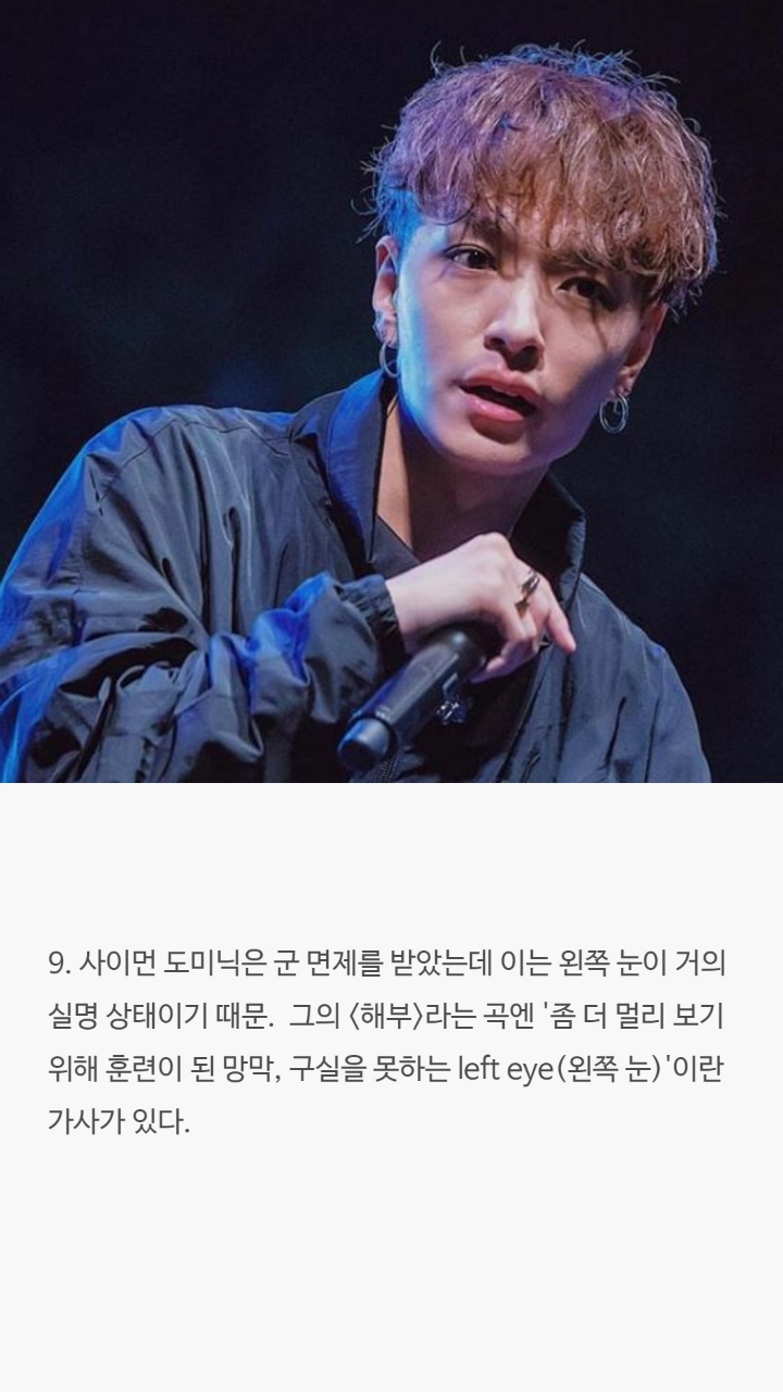한국 랩퍼들에 대한 tmi | 인스티즈