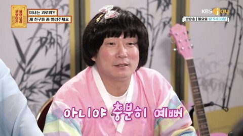 친구들이 자꾸 수지 닮았다고 하는 게 고민인 20살.jpg | 인스티즈