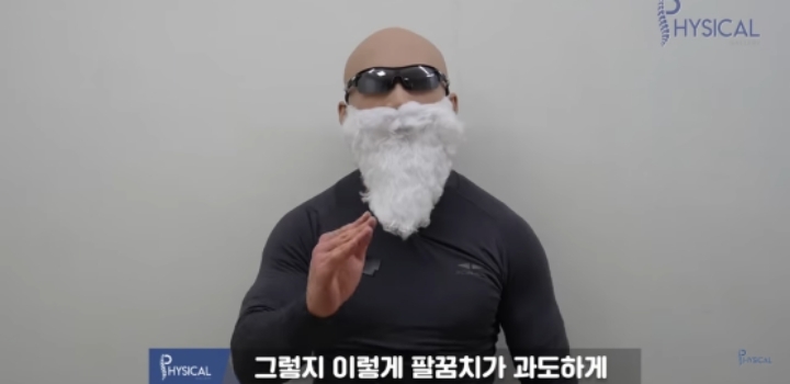 사람들이 많이 하는 잘못된 푸쉬업 자세 | 인스티즈