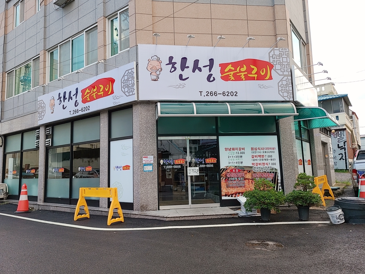 광주광역시 1인 7000원 떡갈비 정식 ㄷㄷㄷ | 인스티즈