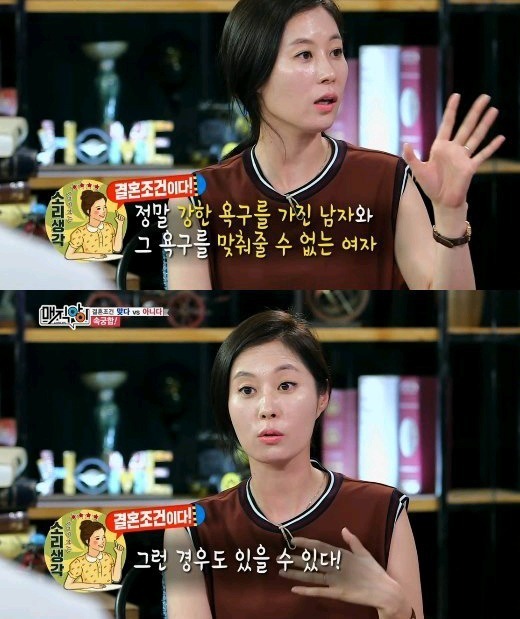 본인기준 속궁합은 결혼조건이다vs아니다 | 인스티즈