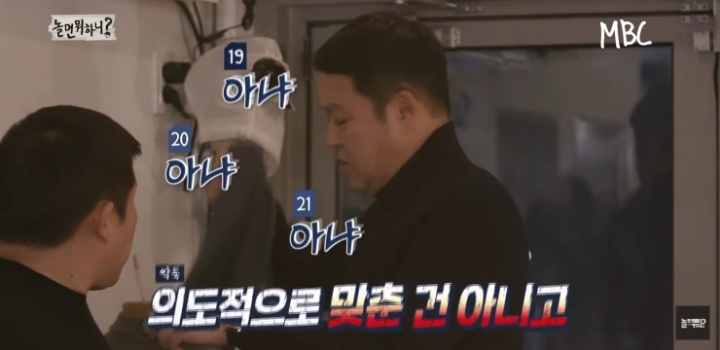 라면을 안 먹는 연예대상의 남자.jpg | 인스티즈