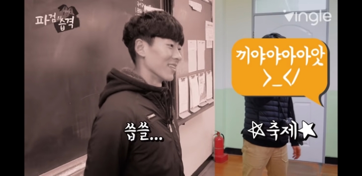 여학생들과 Q&amp;A하는 인유 이정빈 | 인스티즈