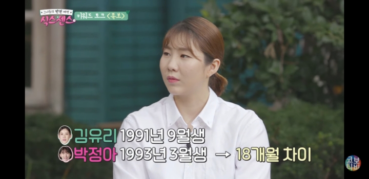 족보가 꼬이게 된 썰 | 인스티즈