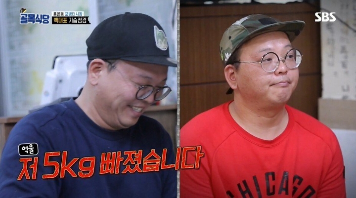 골목식당)??? : 아르바이트 구한다며? | 인스티즈